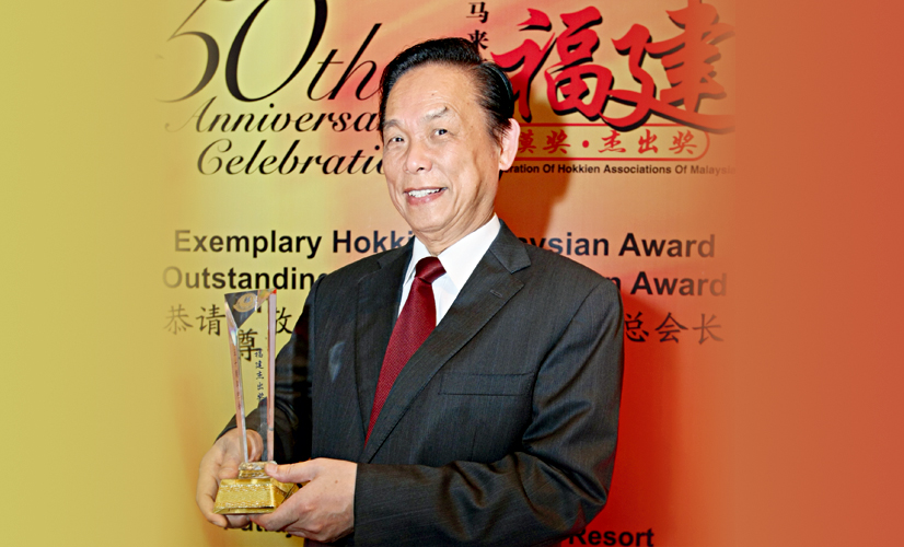 张仕国荣获马来西亚福建联合会&ldquo;福建杰出奖&rdquo